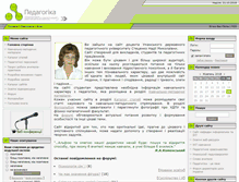 Tablet Screenshot of pedagogika.at.ua